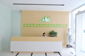 公司前臺(tái)